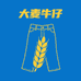 大麦牛仔7店