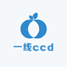 一线ccd