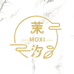 茉汐工坊
