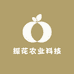 探花农业科技