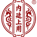 内廷上用凯嘉保健品专卖店