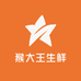 猴大王仓储生鲜甄选
