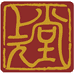 上元堂专营店