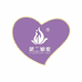 第二娘家企业店