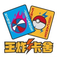 小乔拆卡PTCG