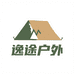 逸途户外露营