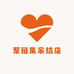 万家恋家纺