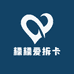 糯糯爱拆卡