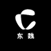 东魏臻选名品供应链1