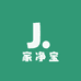 家净宝