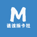 迷该拆卡社