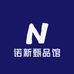 诺新甄品馆