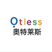 奥特莱斯潮思绮鞋类专卖店