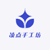 凌点手工坊