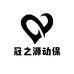 冠之源动保