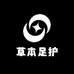 云南草本足部甄选护理