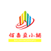 佰嘉盈小铺