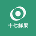 柏十七鲜果