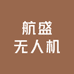 航盛无人机