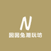囡囡兔潮玩DIY