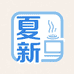 AMOI夏新君晨厨房电器专卖店