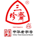 三珍斋粽子定制