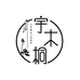 宇木桐童装店
