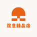 双意精品店