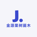 花音谷通隆果树苗木专卖店