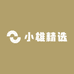 小雄精选香氛馆