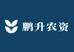鹏升农资