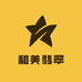 和美翡翠