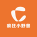 疯狂小野兽