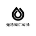 甄选同仁时珍