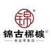 锦古桁食品零售店