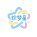 织梦星供应链