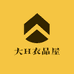 大H衣品屋