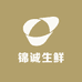 锦诚生鲜