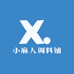 小麻人调料铺