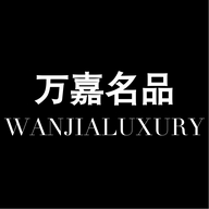 杭州万嘉全新二手奢侈品店
