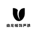 鼎龙服饰严选