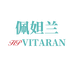 佩妲兰VITARAN护肤店