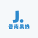 晋南果栈