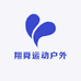 翔舜运动户外