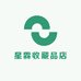 星霖收藏品店
