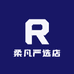 柔凡严选店