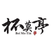杯莫亭茶叶