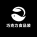 巧克力食品装饰