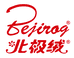北极绒长拓鞋类专卖店