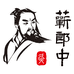 蕲郎中艾灸店